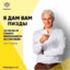 (sueta) Oleg Tinkov