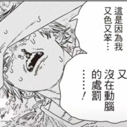 上车出发同创汇