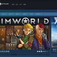 Big Avatar