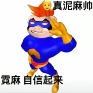 哥的心禁止访问