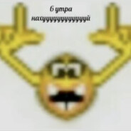 не эщкере(( - steam id 76561199205875504