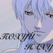 °xXx°тВоi★clova★men★ avatar