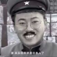 感觉自己像残废