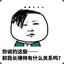 七妹