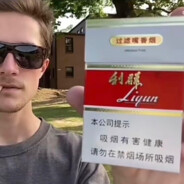 抽烟只抽白利群