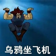 阿福揍扁了成龙