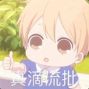 风情街小佩琪丶