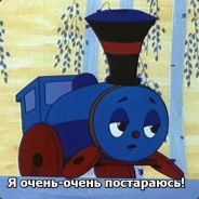 Parovozik iz Romashkovo