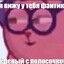 Fant1k otdai