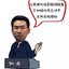 知晓
