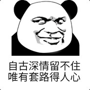 总有刁民想害朕丶