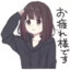 尘音