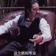 残局教学丨混子白给