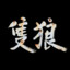 sazr