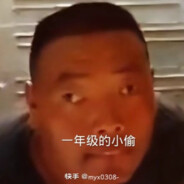 阿铭