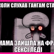 Аватар rewer