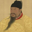 启天弘道高明肇运圣武神功纯仁至孝文皇帝