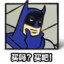 不知名
