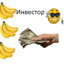 Bananoviy Investor