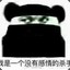 鲸汐千千姬
