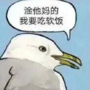 打架不行舔包行小针一扎直接跑问就是不知道