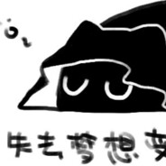 生活不易，猫猫叹气