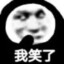 陆小果