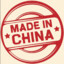 made in china