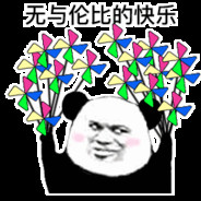 捂着棒硬的牙儿开团