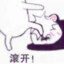 等灯