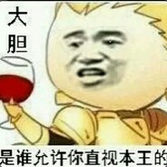 不会撩妹啊丶