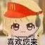 苏特里
