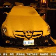 一杯敬你媳妇，一杯敬隔壁老陈