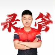 我能打上海major