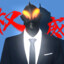 贝利亚