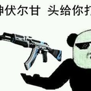 红烧军用酸菜鱼