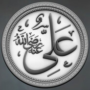 Ali
