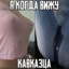 RaSp1zDяЙ