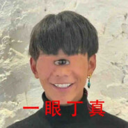 理塘第一突破手丁真