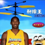 牢大爱吃螺旋桨