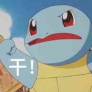 甲亢男孩冬瓜强