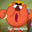 Аватар