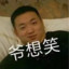 伞兵凡立