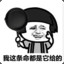 撒尿