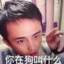 湖北牛战士