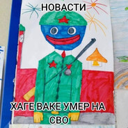 А ЧЁ Я СРАЗУ