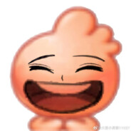 就公你家0怎么了