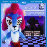 absa on blu-ray