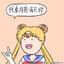 来来财
