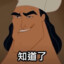 匠金說故事